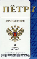 Peter I Lights N8 Cigarette Pack