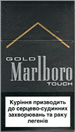 Marlboro Gold Touch Cigarettes pack