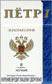 Peter I Lights N8 Cigarettes pack