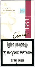 Esse Classic Super Slims 100`s Cigarette Pack