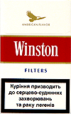 Winston Filters Cigarette Pack