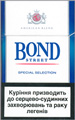Bond Lights (Special Selection) Cigarettes pack
