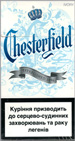 Chesterfield Ivory Super Slims 100`s Cigarettes pack