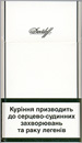 Davidoff White Cigarettes pack