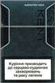 Kent NEO Nanotek (mini) Cigarettes pack