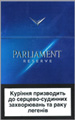 Parliament Reserve Cigarettes pack