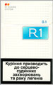 R1 Cigarettes pack