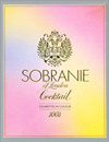 Sobranie Cocktail Cigarettes pack