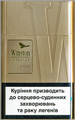 Winston Premier Gold Cigarettes pack